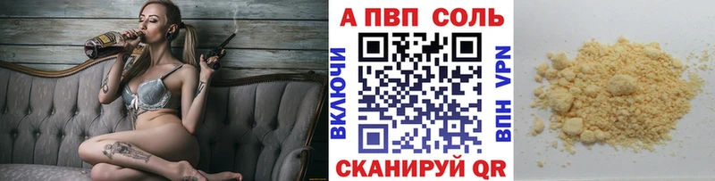 Наркотические вещества Райчихинск Канабис  Меф мяу мяу  Альфа ПВП  АМФЕТАМИН  Кокаин  ГАШ 