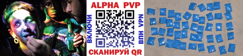 A-PVP VHQ  ОМГ ОМГ как зайти  Райчихинск 