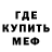 КЕТАМИН VHQ Dale Joski