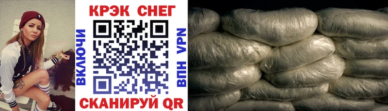 КОКАИН Боливия  Райчихинск 