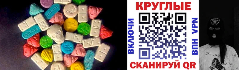 ЭКСТАЗИ бентли  где можно купить наркотик  Райчихинск 
