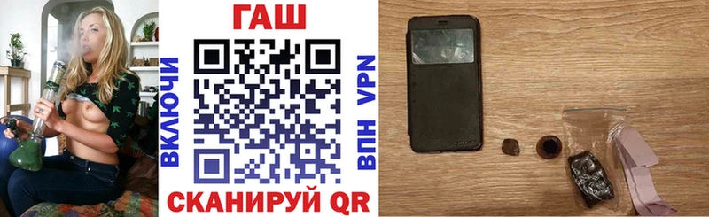ГАШ Ice-O-Lator  сайты даркнета клад  Райчихинск 