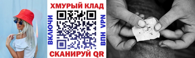Героин Heroin  Райчихинск 