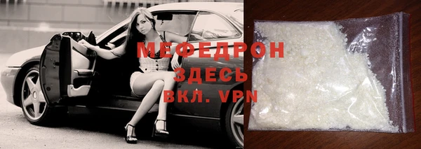 марки lsd Арсеньев