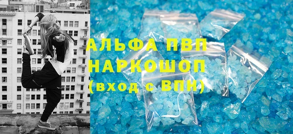 марки lsd Арсеньев