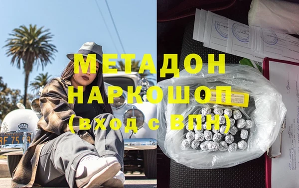 амфетамин Армянск