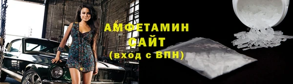 амфетамин Армянск