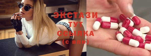 прущий лед Балахна