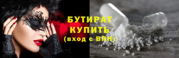 амфетамин Армянск