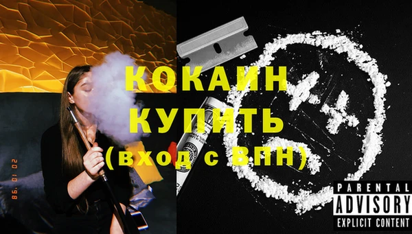 марки lsd Арсеньев