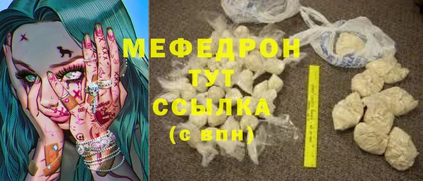 амфетамин Армянск