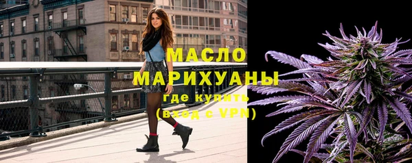 марки lsd Арсеньев