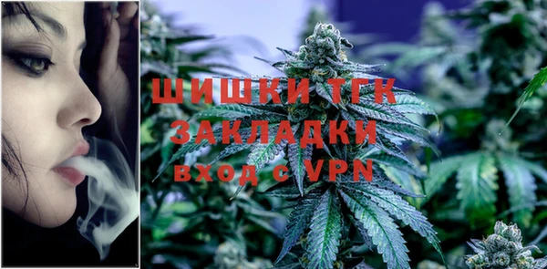 марки lsd Арсеньев