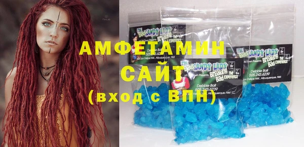 эйфоретик Баксан