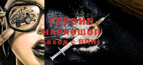 эйфоретик Баксан