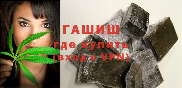 амфетамин Армянск