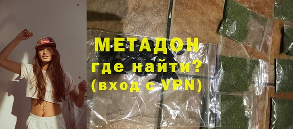 марихуана Аркадак