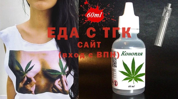марихуана Аркадак