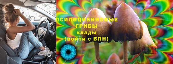 амфетамин Армянск