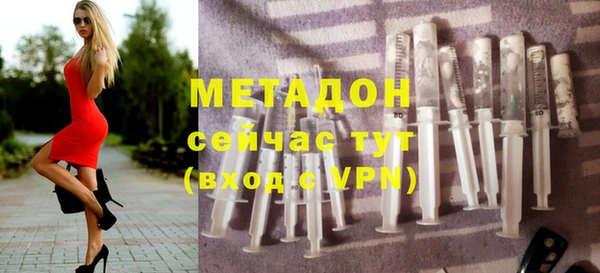 марки lsd Арсеньев