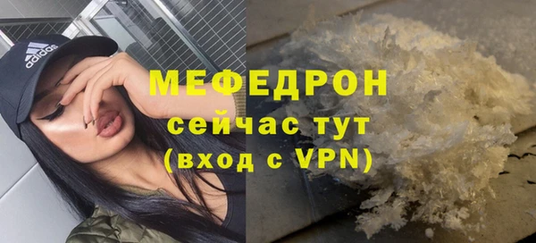 эйфоретик Баксан