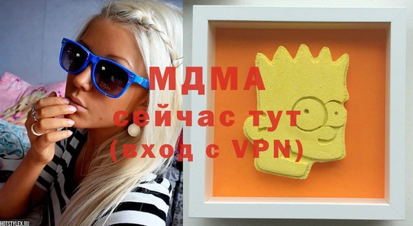 марихуана Аркадак