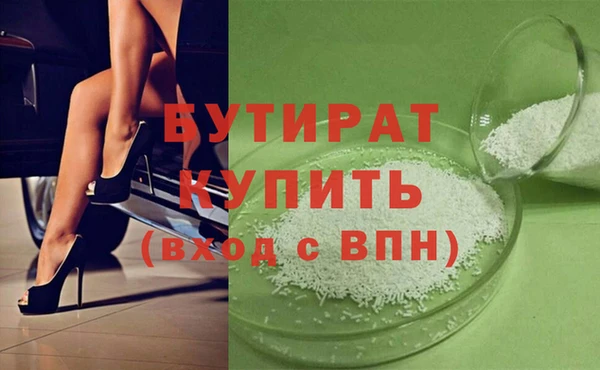 каннабис Балабаново