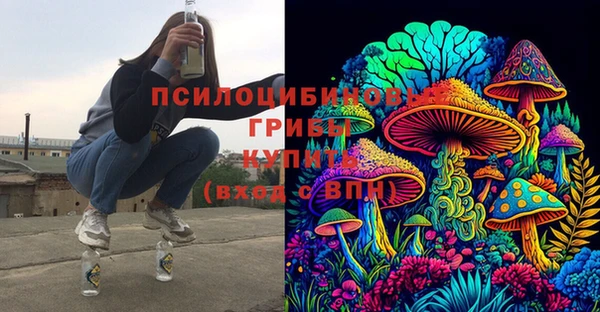 каннабис Балабаново