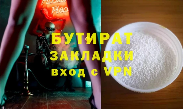 марки lsd Арсеньев