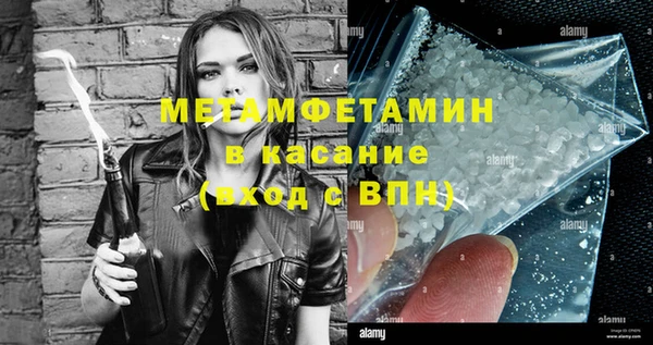 марки lsd Арсеньев