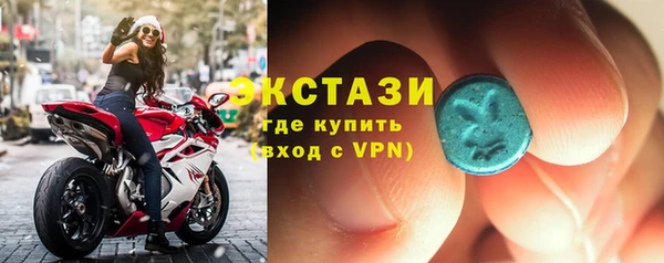 амфетамин Армянск