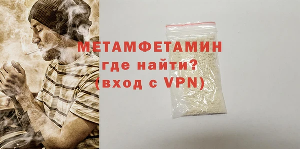 прущий лед Балахна