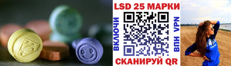 LSD-25 экстази кислота Райчихинск