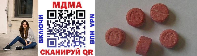 МДМА VHQ  Райчихинск 