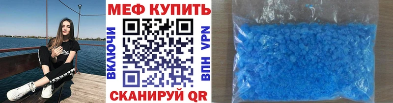 OMG tor  Райчихинск  МЯУ-МЯУ mephedrone 