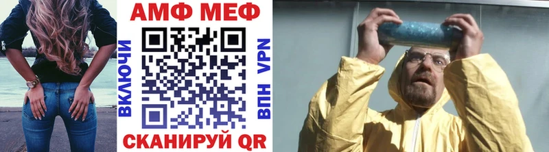 Первитин витя закладка Райчихинск