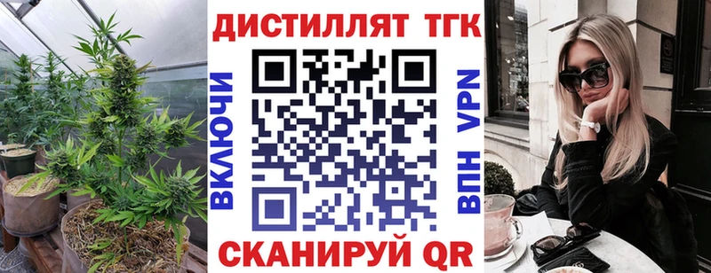 Дистиллят ТГК Wax  shop состав  Райчихинск  купить закладку 